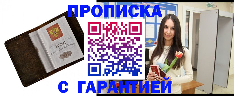 форма 3 в Электроуглях